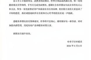 马克西用221场比赛投进400记三分 队史第二快